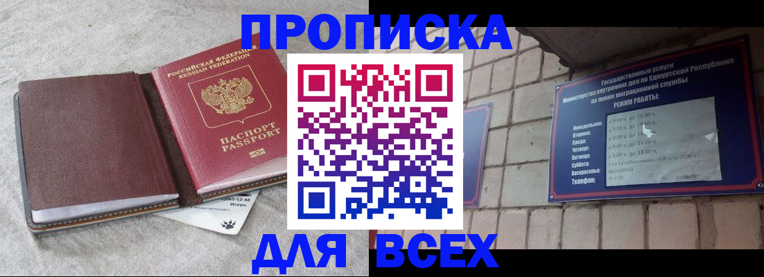 регистрация для школы в Белой Калитве