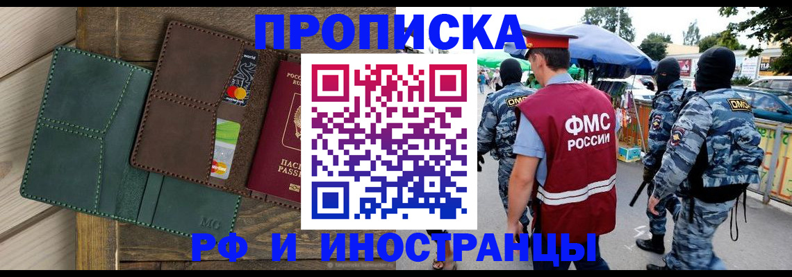 временная регистрация госуслуги в Белой Калитве